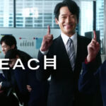 ビズリーチのCM