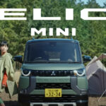 デリカミニのCM