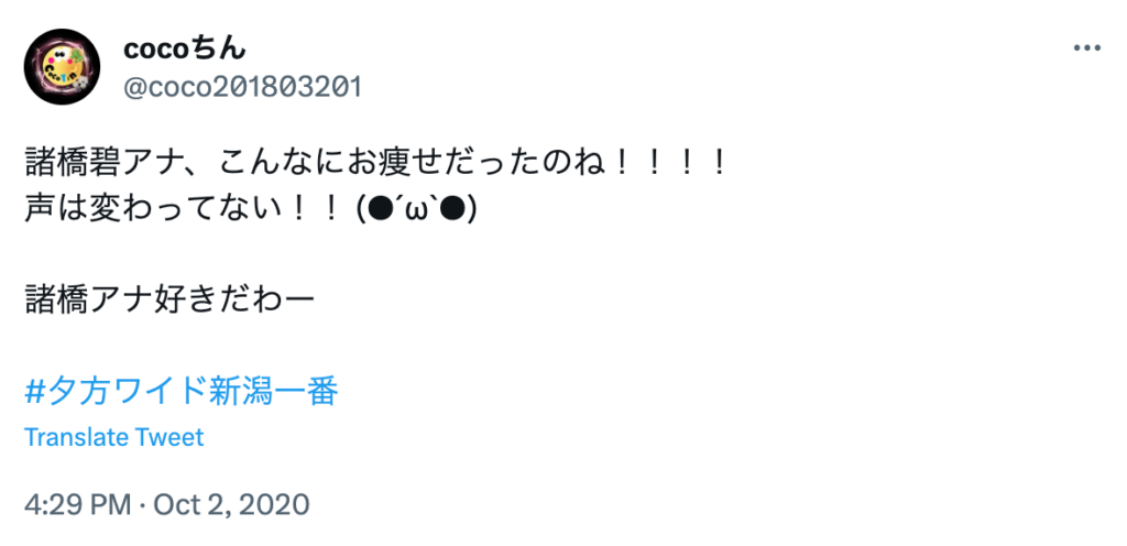 ツイッター画像
