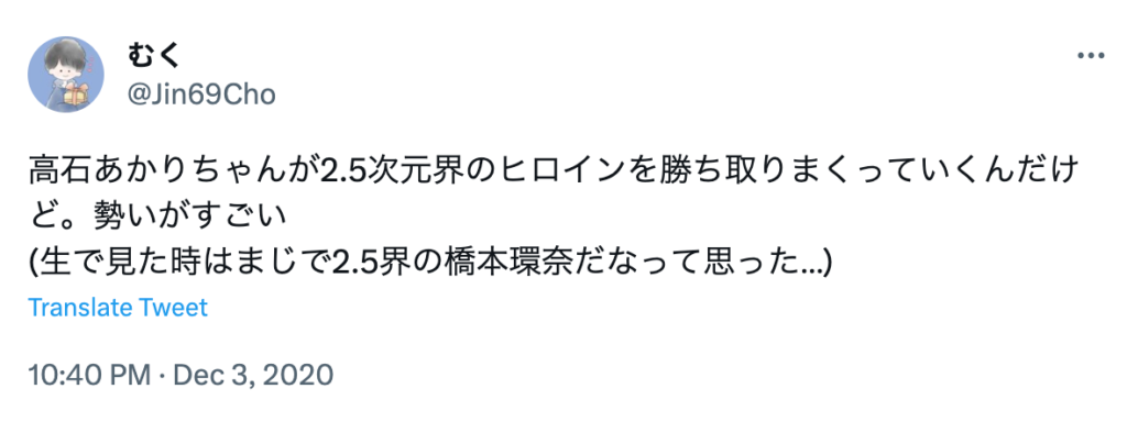 ツイッター画像